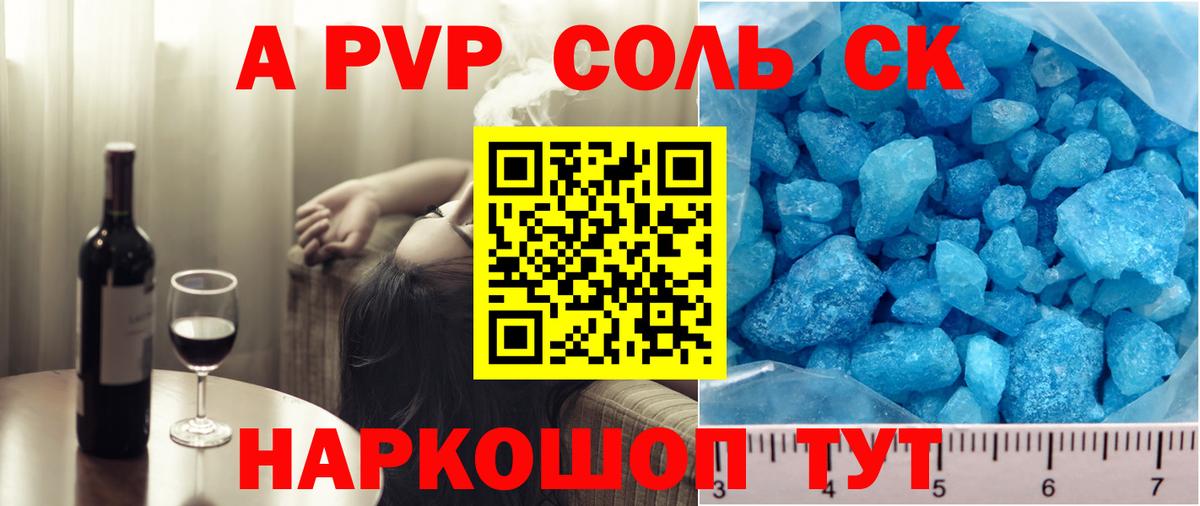 Чайковский  Alfa_PVP мука  Вход с VPN 