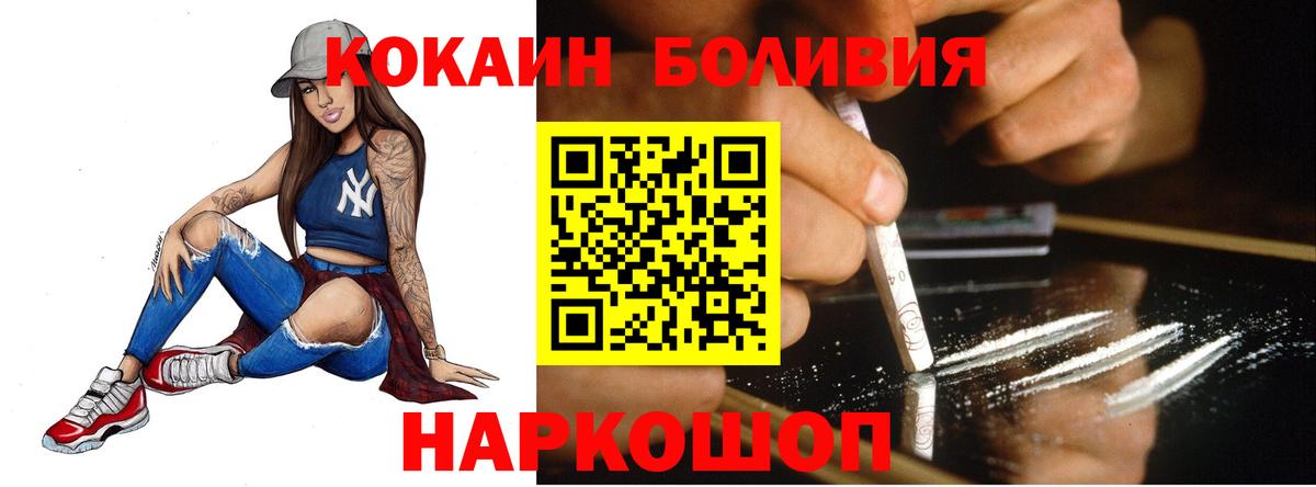 КОКАИН 97% Чайковский