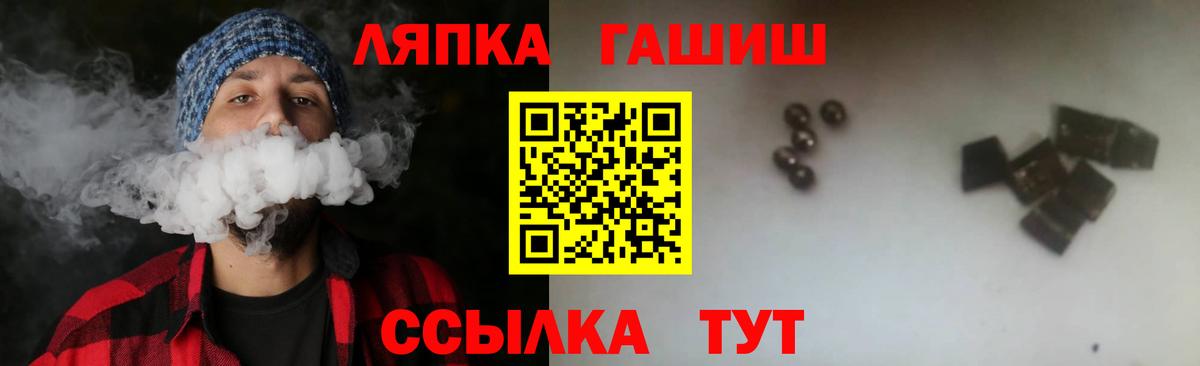 ГАШ Изолятор Чайковский