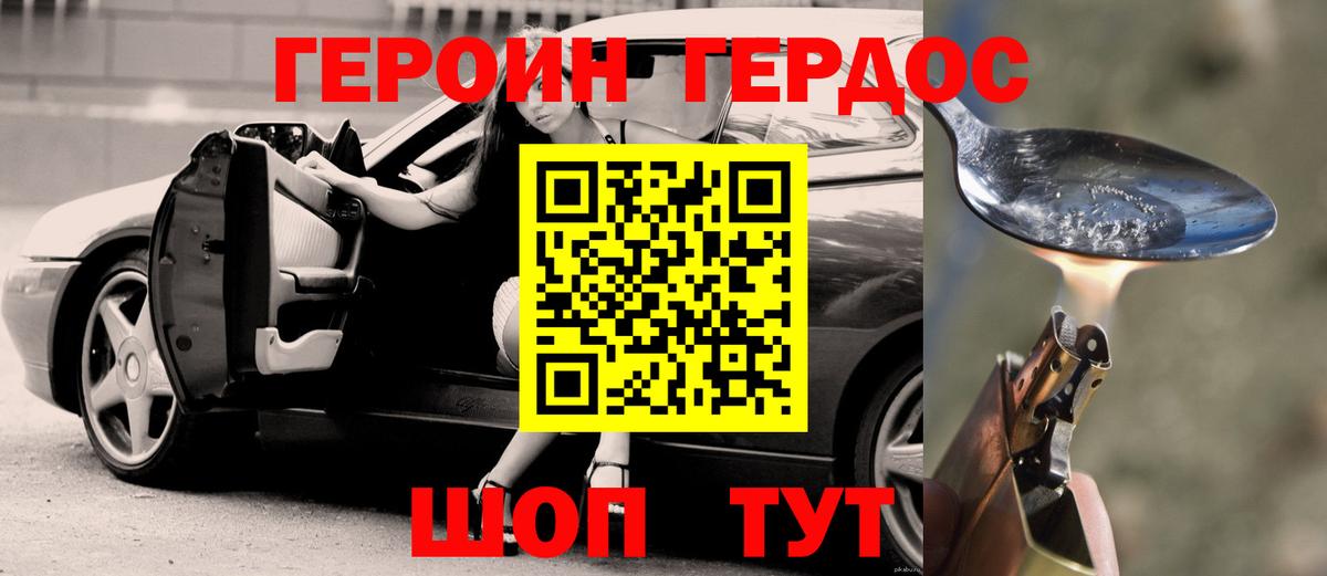 Чайковский  ГЕРОИН VHQ  Вход с VPN 