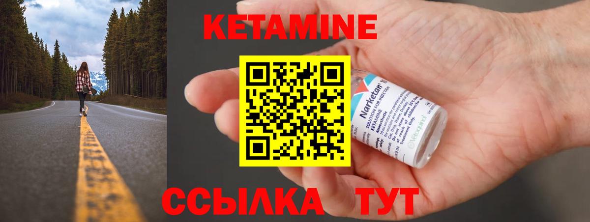 hydra маркетплейс  КЕТАМИН ketamine  КЕТАМИН ketamine  Вход с VPN  Чайковский 