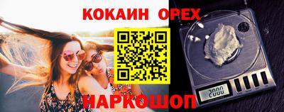 MESCALINE Лесосибирск
