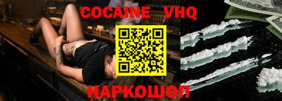 каннабис Малоярославец