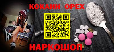 MDMA Малгобек