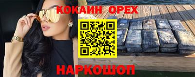 стаф Мариинск