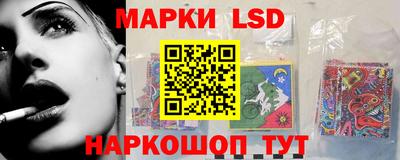 каннабис Малоярославец