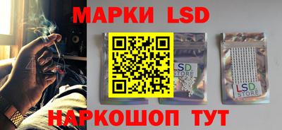 стаф Мариинск