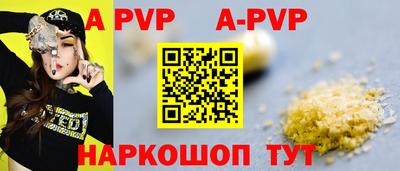 каннабис Малоярославец