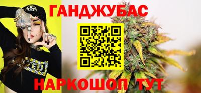 мяу мяу кристалл Ливны