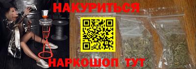 MESCALINE Лесосибирск