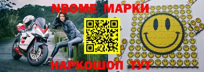 стаф Мариинск