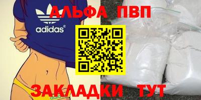 MDMA Малгобек
