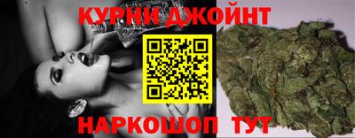каннабис Малоярославец