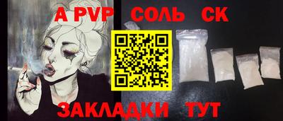 MESCALINE Лесосибирск