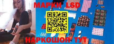 эйфоретик Ликино-Дулёво