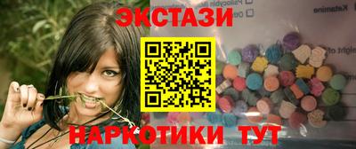 MDMA Малгобек