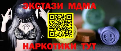 каннабис Малоярославец