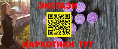 MDMA Малгобек