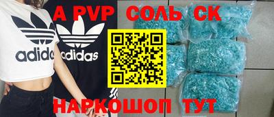 MDMA Малгобек