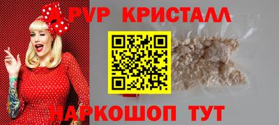 стаф Мариинск