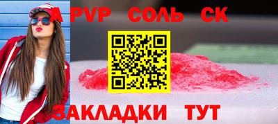 каннабис Малоярославец