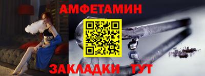 мяу мяу кристалл Ливны