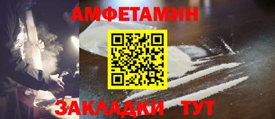 MDMA Малгобек