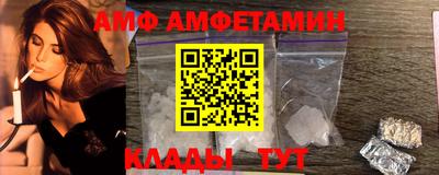 MDMA Малгобек