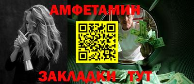 стаф Мариинск