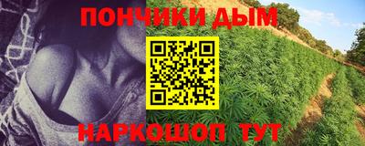 каннабис Малоярославец