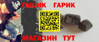 мяу мяу кристалл Ливны