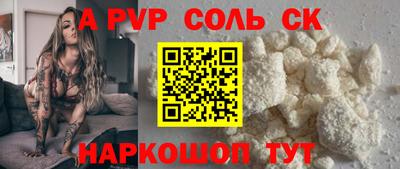 каннабис Малоярославец