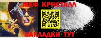 каннабис Малоярославец