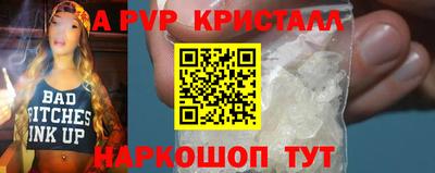 стаф Мариинск
