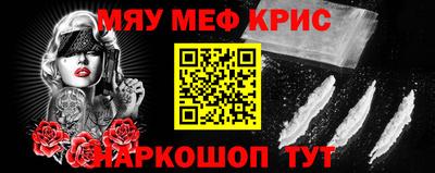 стаф Мариинск