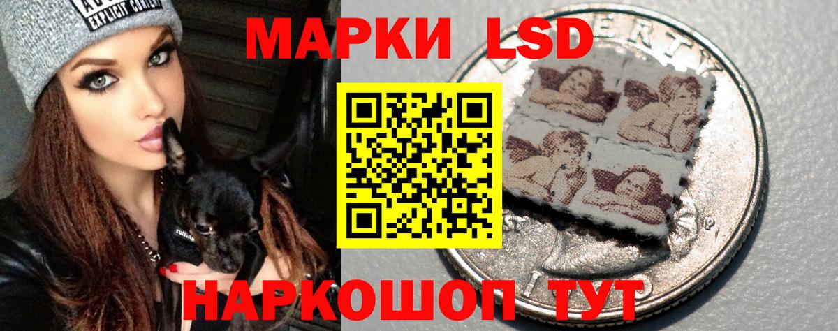 ЛСД экстази кислота Чайковский