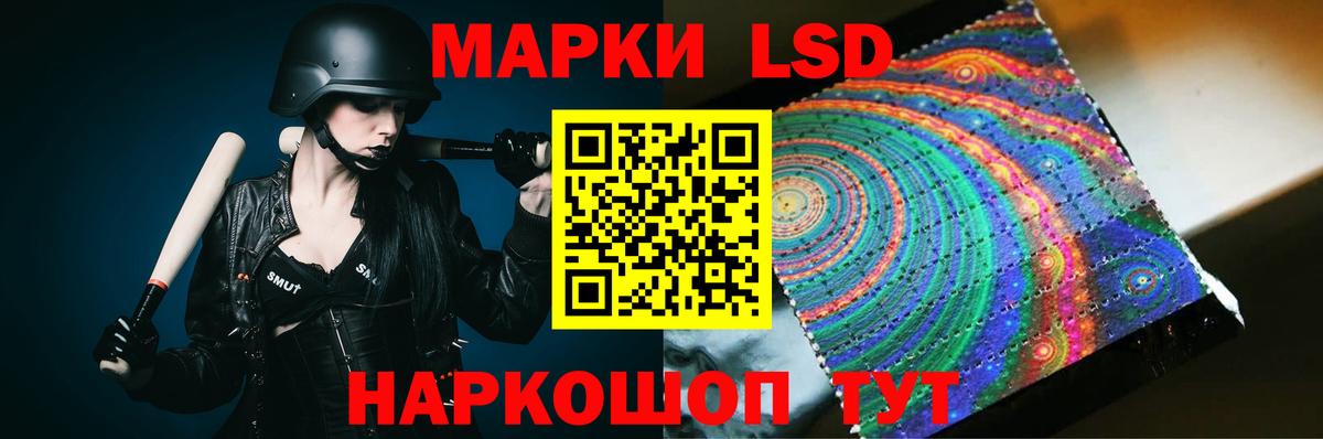 Чайковский  Лсд 25 экстази кислота  Вход с VPN  ЛСД экстази ecstasy 