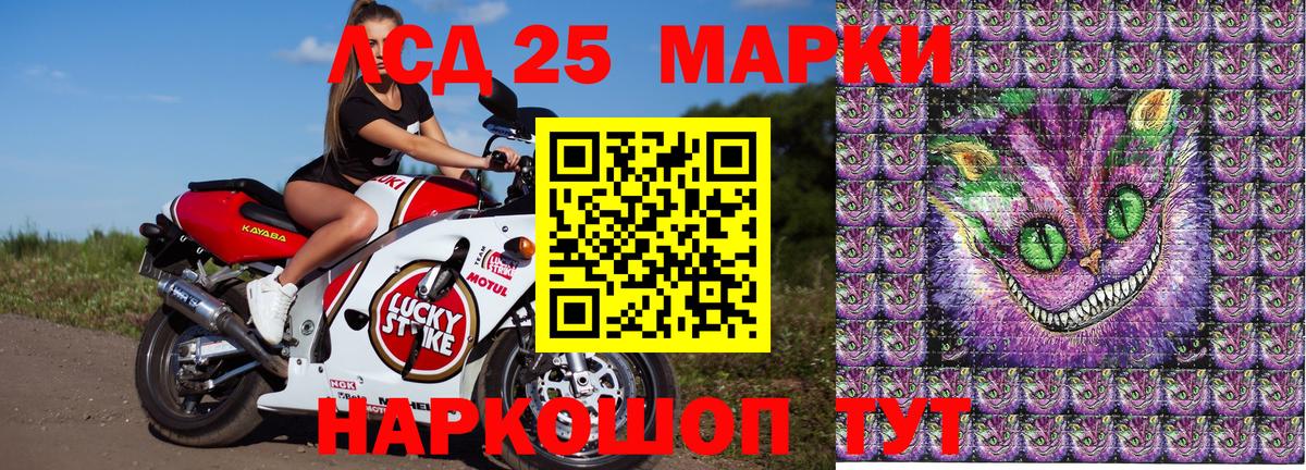 Марки N-bome 1500мкг  Вход с VPN  как найти закладки  Чайковский 