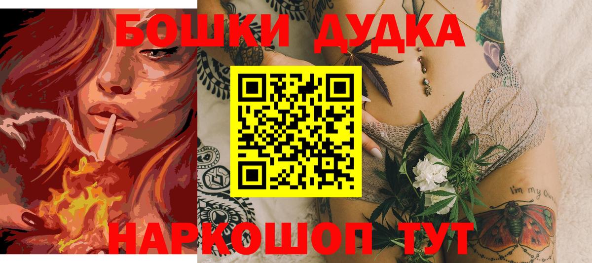 Чайковский  Марихуана конопля  Канабис MAZAR  Вход с VPN  Канабис Amnesia  Каннабис планчик 
